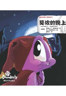 曾经的再度上演