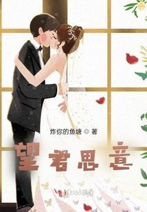 命运的指引者