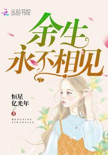 名捕陆离