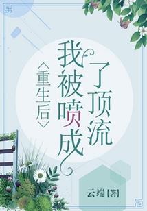 繁音舞凤