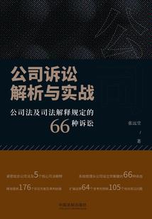 树命