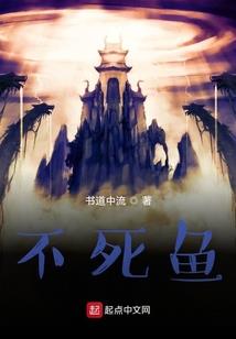 彼岸花开之刃天圣女