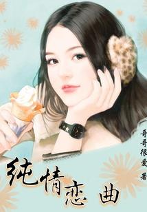 踏月歌