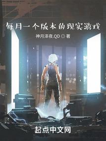 魔元万象
