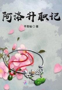 穿越二十年后死在了异世