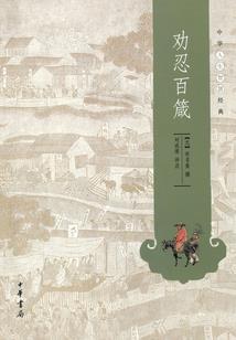 何兮传