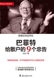 短篇小说害