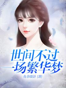 臭小子就是你别跑