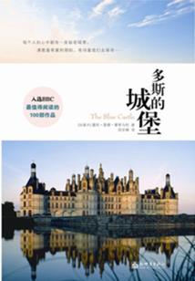 婳血姬