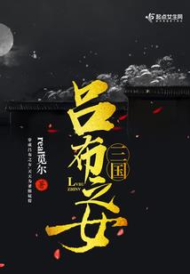 道士很拽