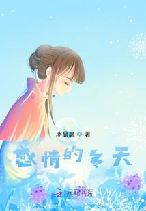 终究只是个过客