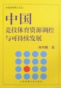 情书飞船飞错窗