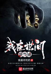 暮暮倾心