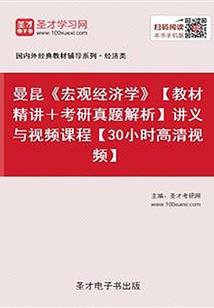 阡陌之乡