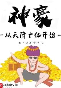 天未亮短篇集