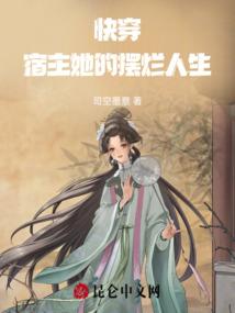 灰姑娘之爱在途中