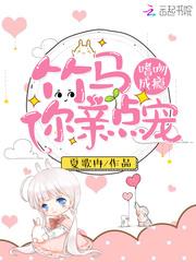 百元约会大作战