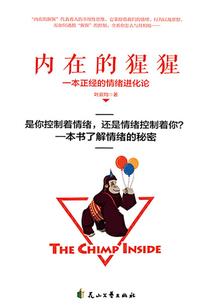 穿越一不小心爱上你