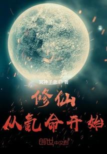龙门秘谈