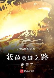 我爱你之忆苦思甜