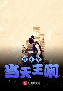 大禁咒师