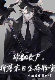 还能抱谁