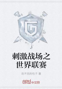 垂仙三尺