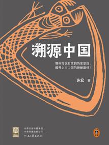 烈火神诀