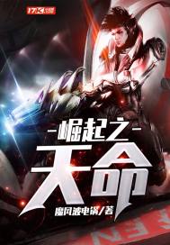 孤要做皇帝
