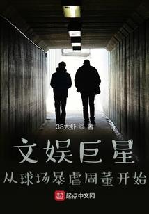 美妙之第二人生