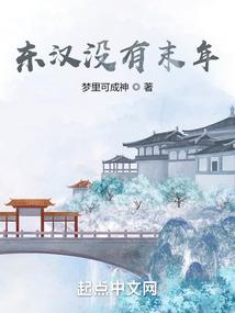 恶魔校草：丫头，我宠你呀！