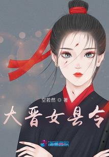 幻世八荒录