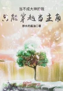 至尊造神系统