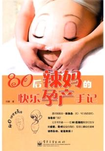 护花杀手俏美女