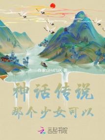 我和诸皇同时代