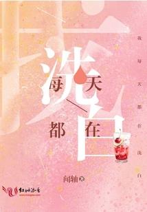 超级系统之彪悍人生