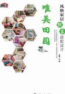 羽落呈殇