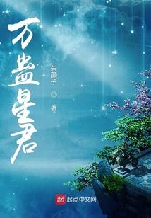 音倾红尘