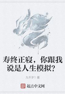 永恒乐章