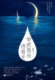 大侦探笔记