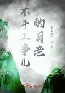 捡了流浪的神器