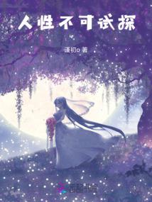 落荒封