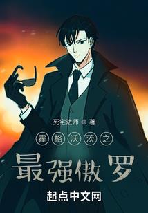 我的王妃在书院