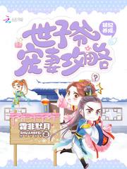复仇高中2017
