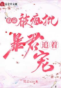 末道三行