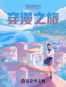 传说赛亚人来袭