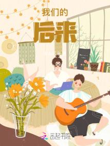 鬼入侵