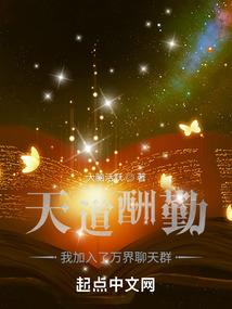 前世模拟：一不小心构造全世界