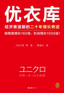 冷漠王爷的俏王妃