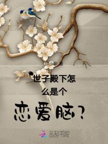 隐婚甜宠，帝国总裁别过来